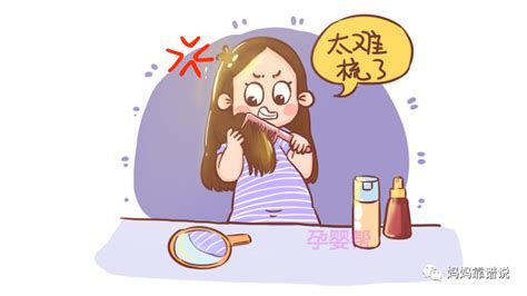 孕妇可以剪头发吗|怀孕可以剪头发吗